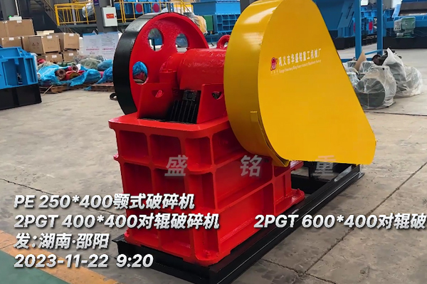 鄂式破碎機(jī)