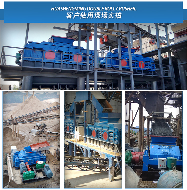 全液壓對輥式破碎機(jī)廠家