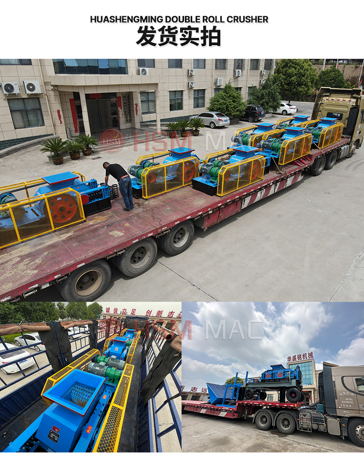 齒輥式破碎機(jī)型號(hào),硅石用輥式破碎機(jī)廠家,硅石破碎機(jī)價(jià)格